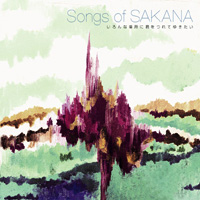 SONGS OF SAKANA`ȏꏊɌNAĂ